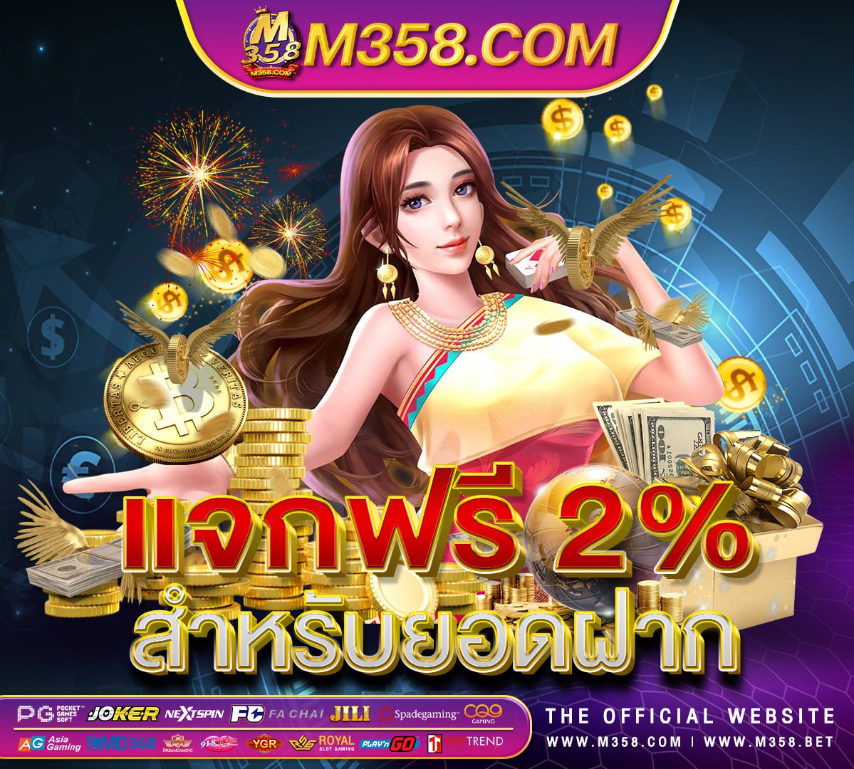 ทาง เข้า ufa24bet ufa356 com call center